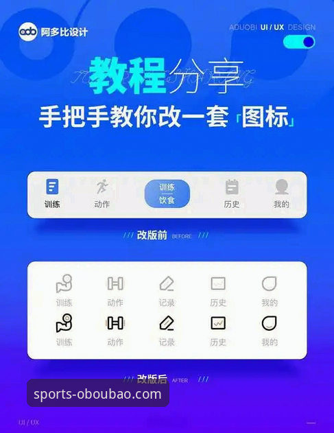 欧宝体育平台APP安装教程深度评测：从下载到上手指南