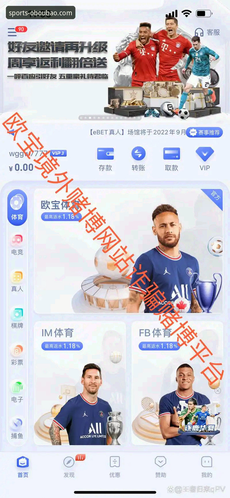 ob欧宝娱乐体育平台登录必备 欧宝体育平台登录必备:从注册到使用的全套实用经验分享