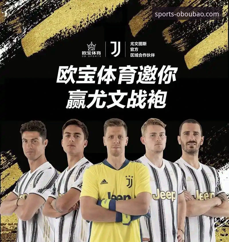 欧宝体育平台访问全攻略：oboubao.com怎么访问的实用指南