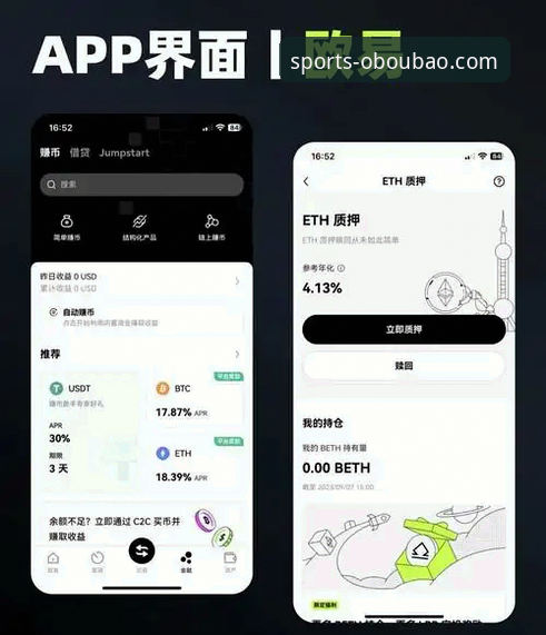ob欧宝娱乐体育是正规平台吗 ob欧宝娱乐体育是正规平台吗?从技术角度全面评测其安全性