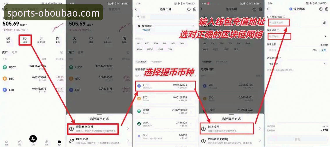 欧宝体育平台APP下载安装的5个关键步骤与3大版本对比分析