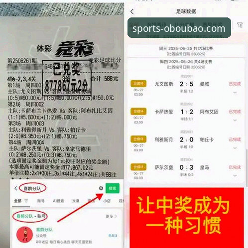 ob欧宝娱乐体育安全吗怎么样 ob欧宝娱乐体育安全吗怎么样?从数据到体验的全面分析