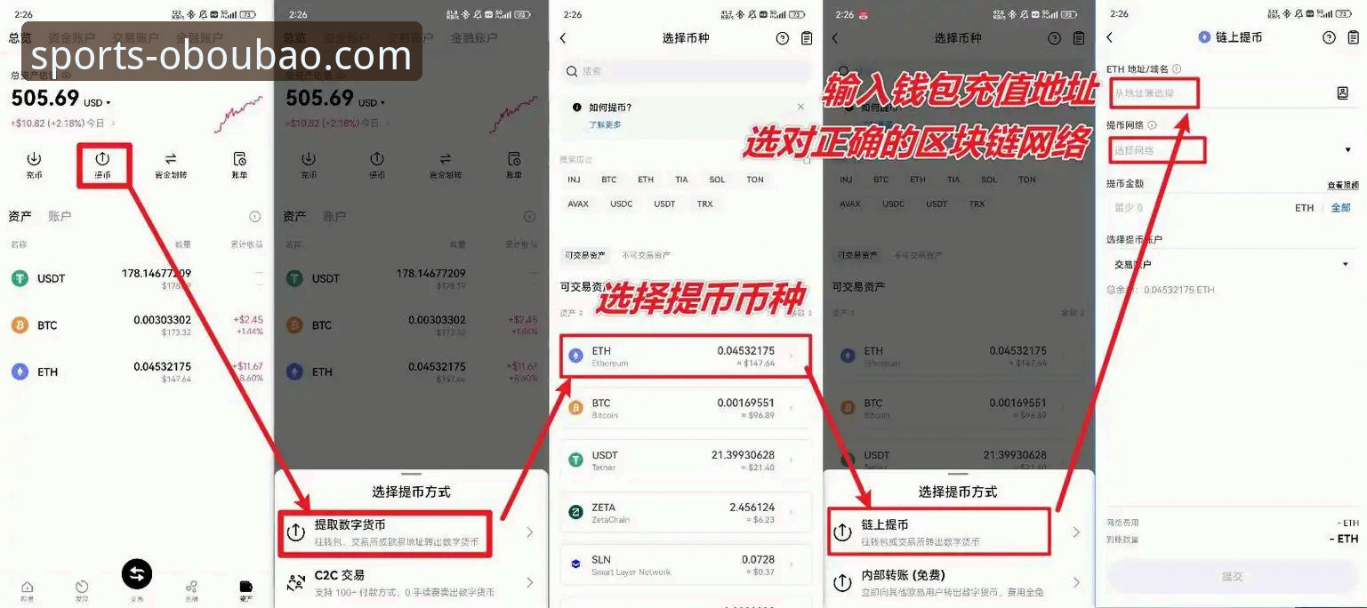 新手必看！5个步骤轻松找到ob欧宝娱乐体育网页版入口地址