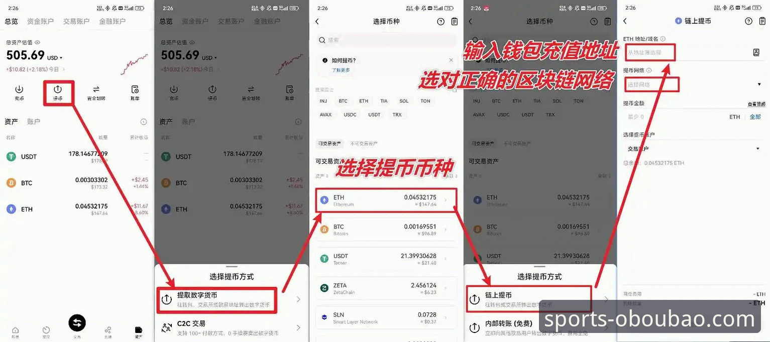 ob欧宝娱乐体育平台登录必备 欧宝体育平台登录必备:从注册到使用的全套实用经验分享