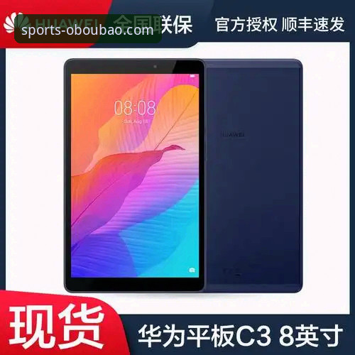 ob欧宝娱乐体育移动端使用教程：从安装到实战操作的完整指南